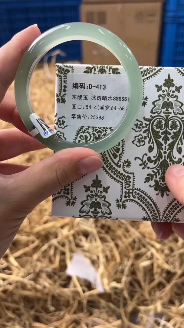未镶嵌手镯石英质玉D-413