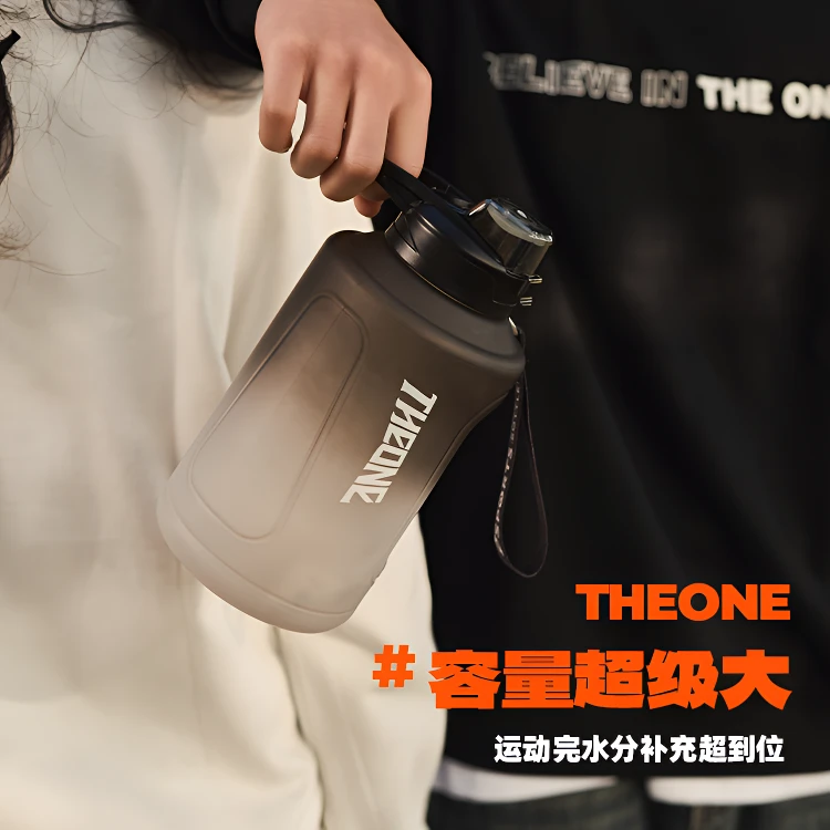 THE ONE定制超大容量运动水杯耐摔多功能