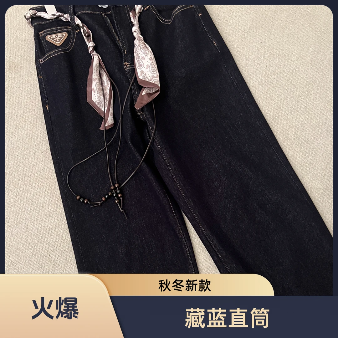 秋冬新款欧洲站藏蓝直筒牛仔南油正版高级显瘦百搭时尚