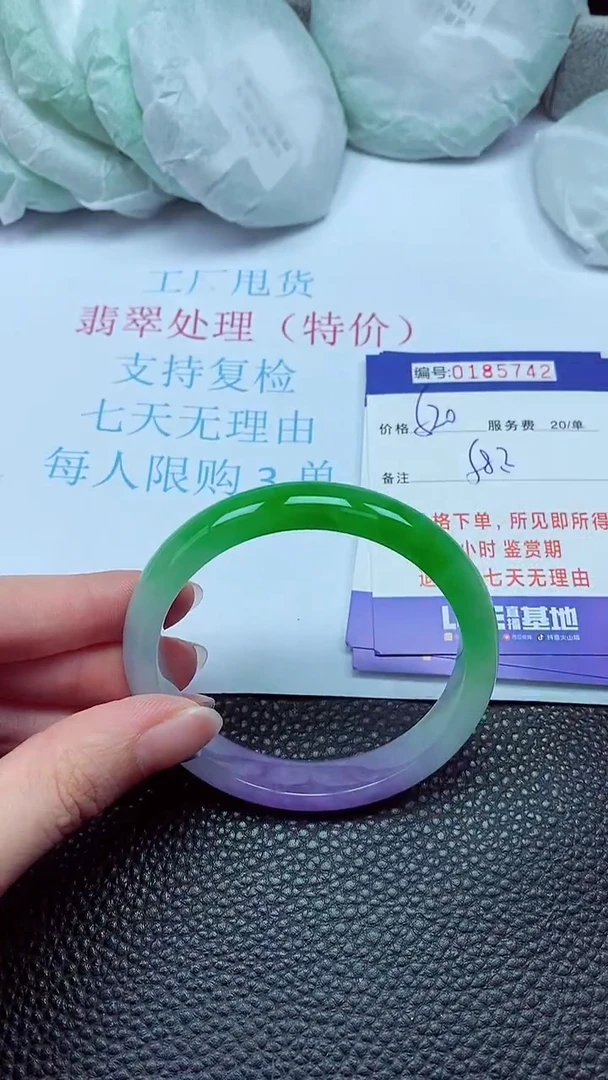 拍下以实物为准00185742