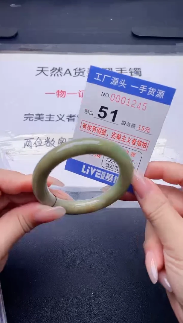 未镶嵌手镯翡翠翡翠手镯未镶嵌