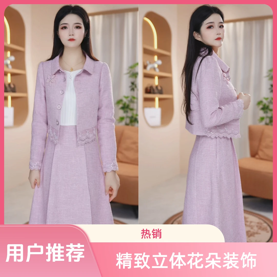 【靓颜铭时尚气质两件套连衣裙】LY093 优雅百搭修身收腰显瘦女人味