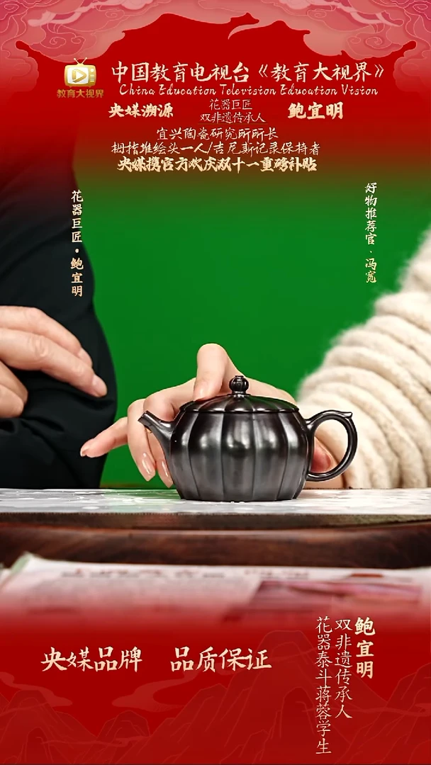 宜兴原矿高端紫砂 龙山古乌泥230cc.