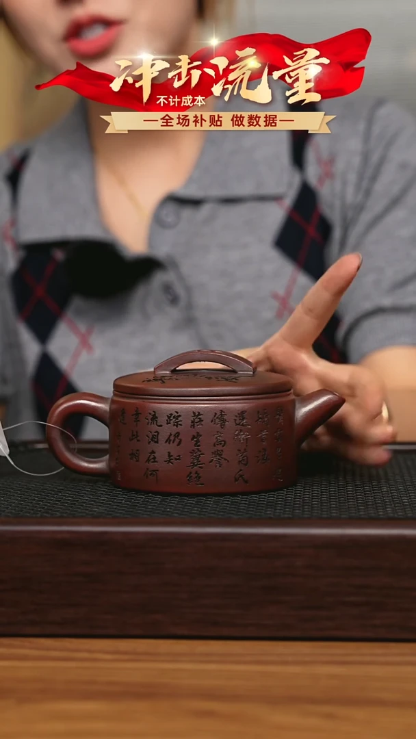 茶壶紫砂宜兴原矿 半手工 紫砂壶