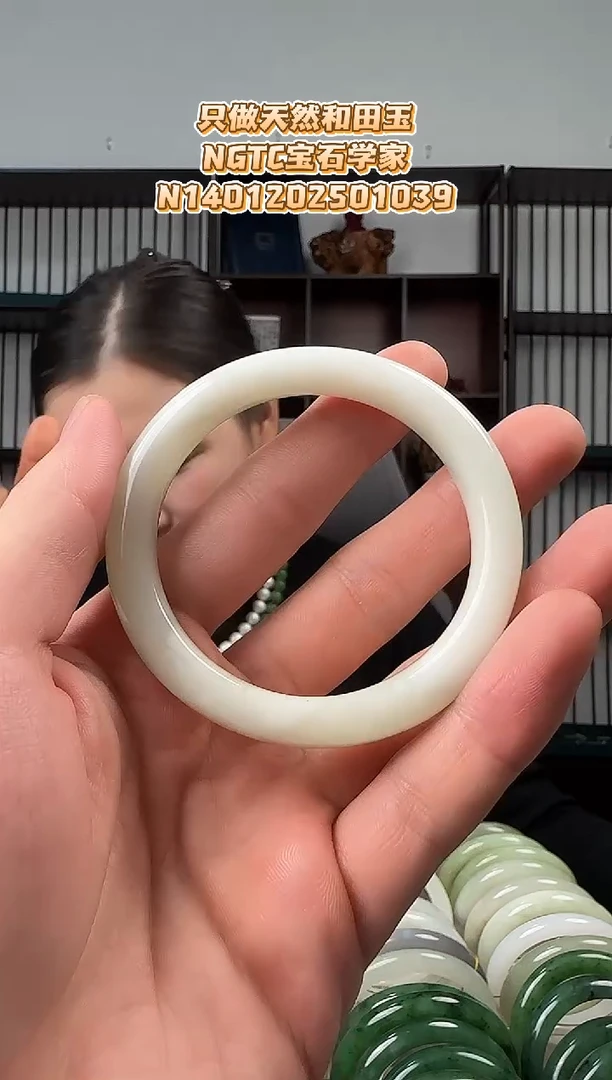 未镶嵌手镯和田玉56.5mm
