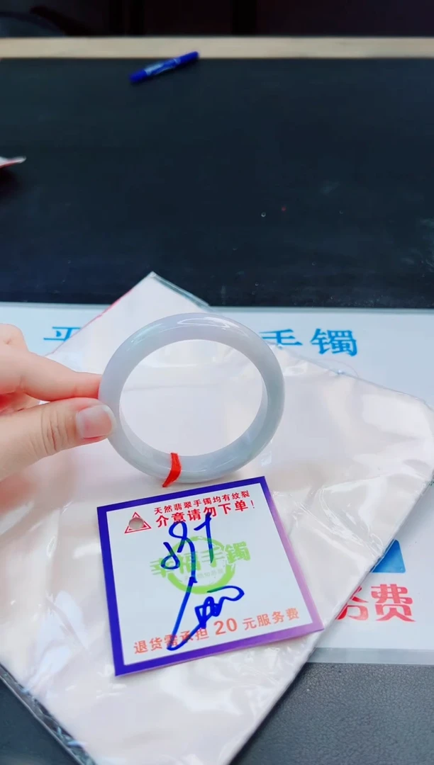 未镶嵌手镯翡翠天然缅甸翡翠A货！A货！A货！A货！A货！