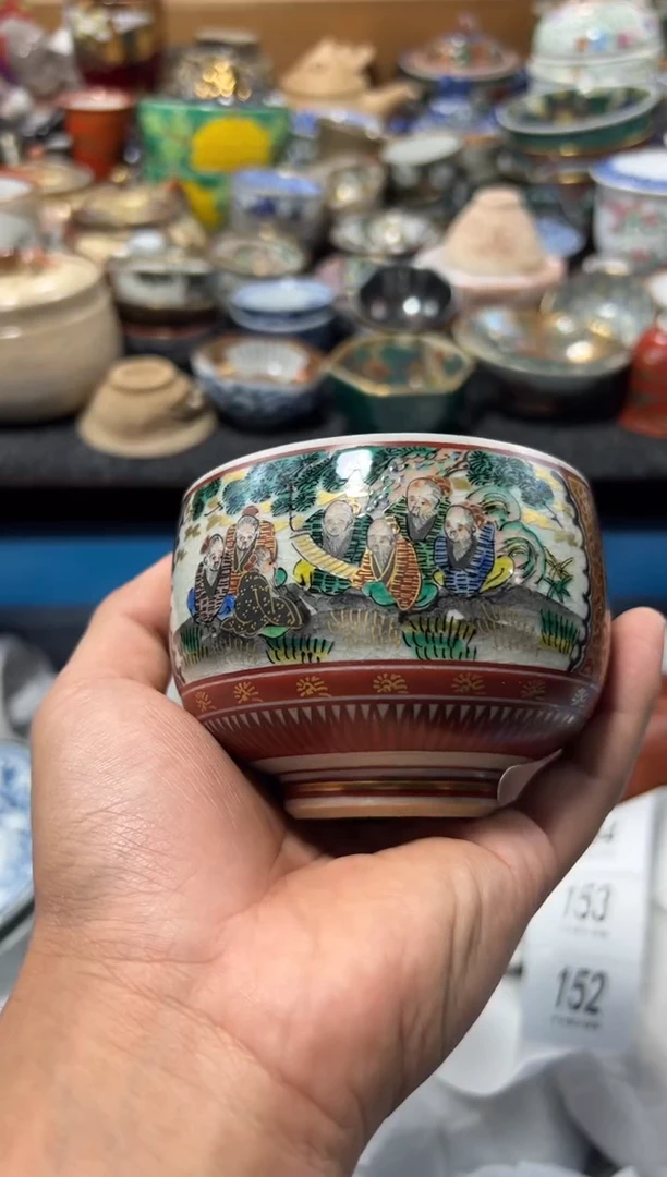 瓷片刘**?夏目海外回流瓷器中古品。