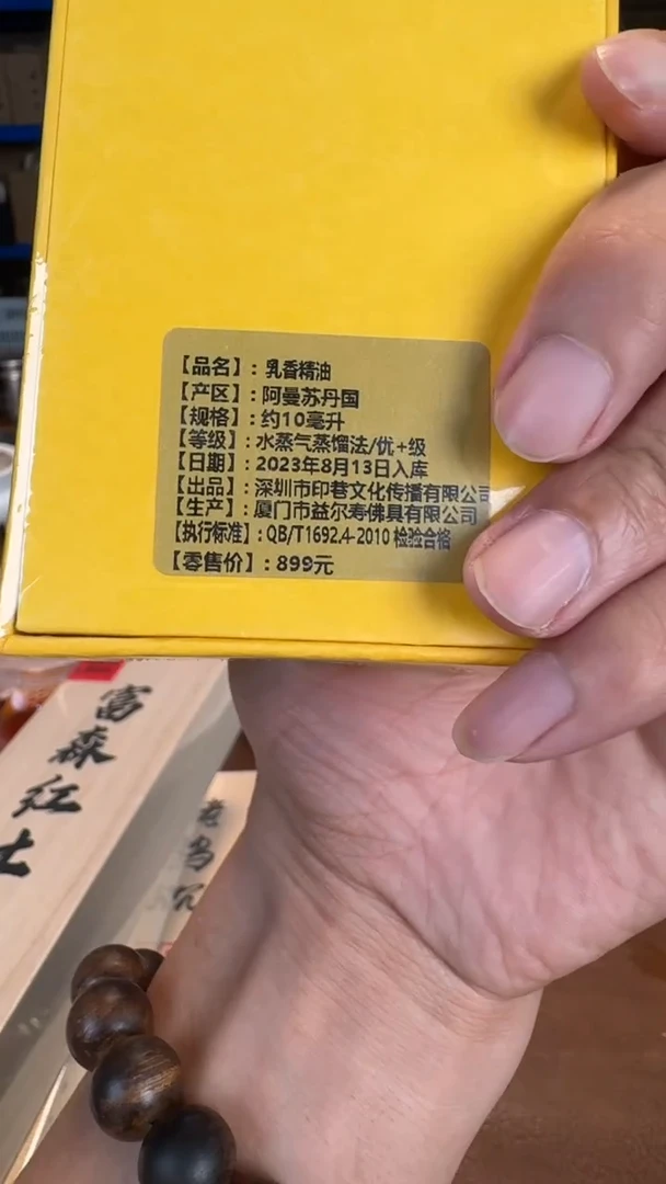 瓷片          @@yx193