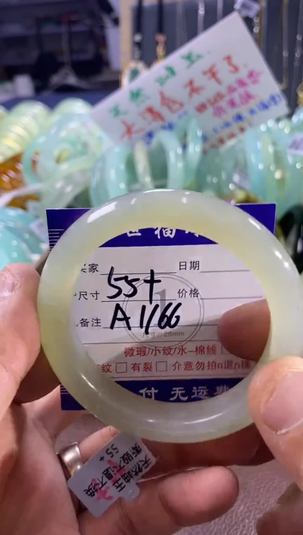 未镶嵌蛇纹石玉手镯1