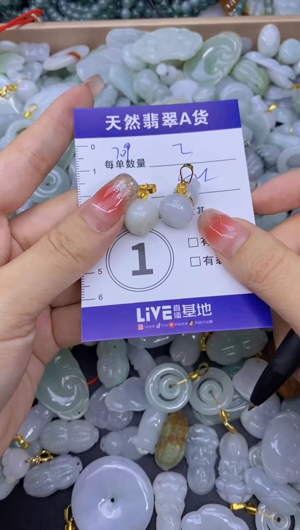 颈饰未镶嵌翡翠天然翡翠A货批量多样性发一件