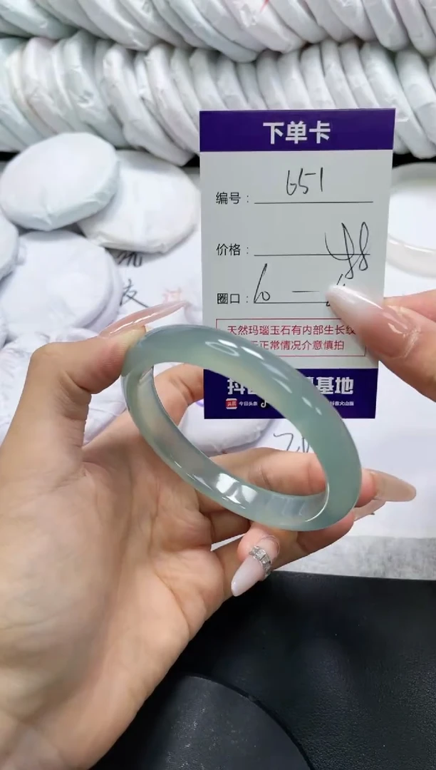 未镶嵌手镯玛瑙/玉髓651
