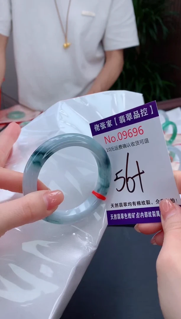 翡翠手镯未镶嵌天然缅甸A货翡翠