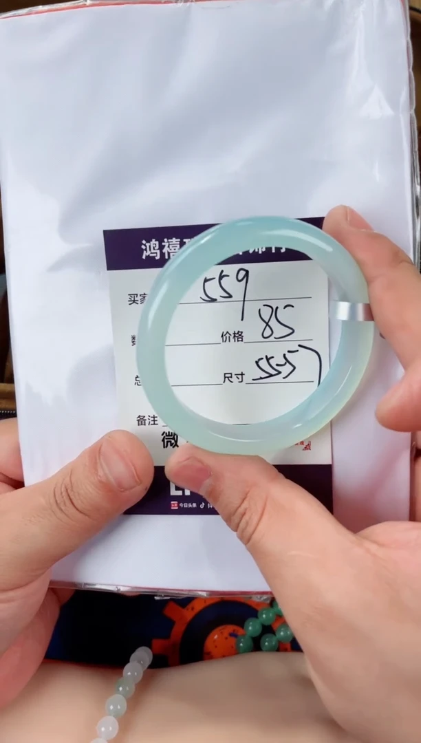 石英质玉手镯未镶嵌559