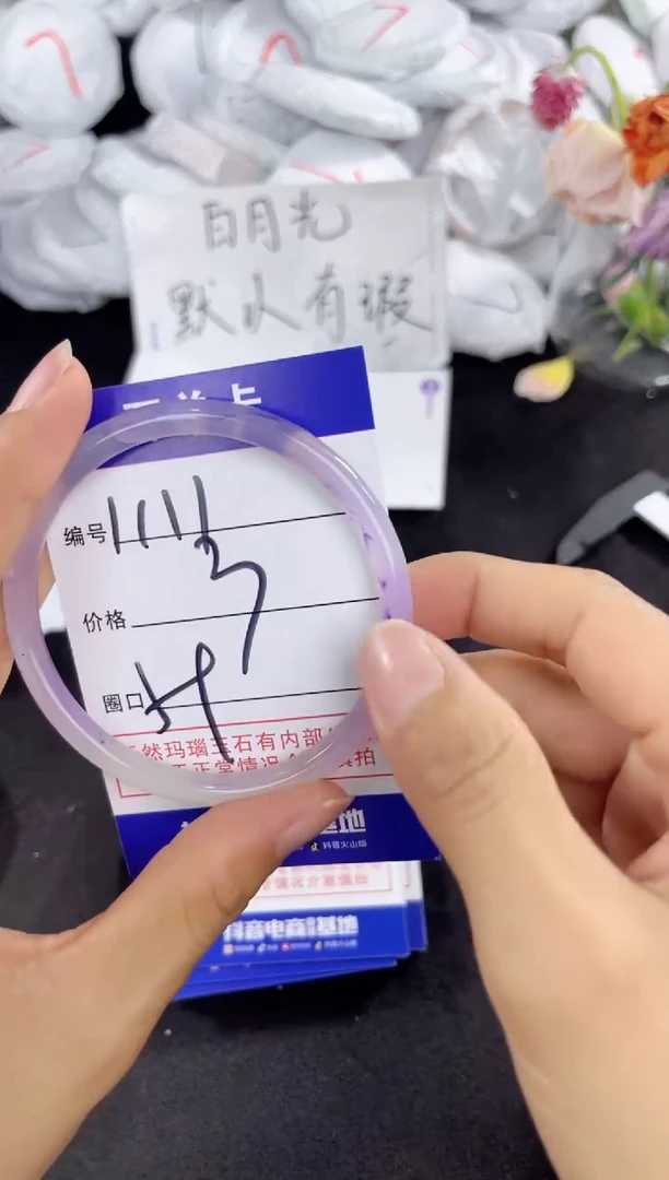 玛瑙/玉髓手镯未镶嵌1111