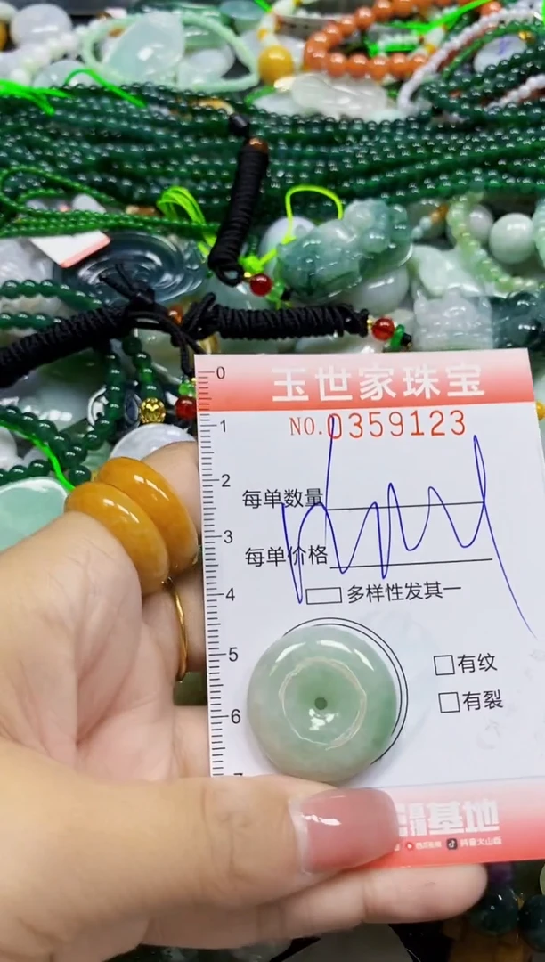 颈饰未镶嵌翡翠翡翠闪购Y0359123