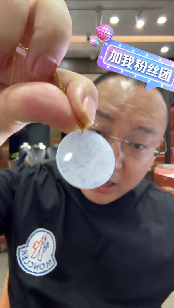 18K金镶嵌挂件翡翠A货翡翠多样性孤品