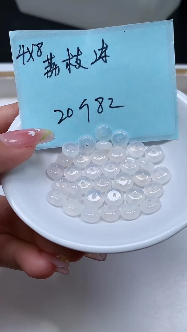 未镶嵌散珠南红玛瑙B443 荔枝冻4*8mm20颗8元