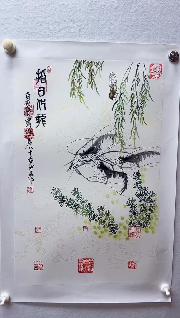 绘画2.7平尺 指日化龙 齐燕君