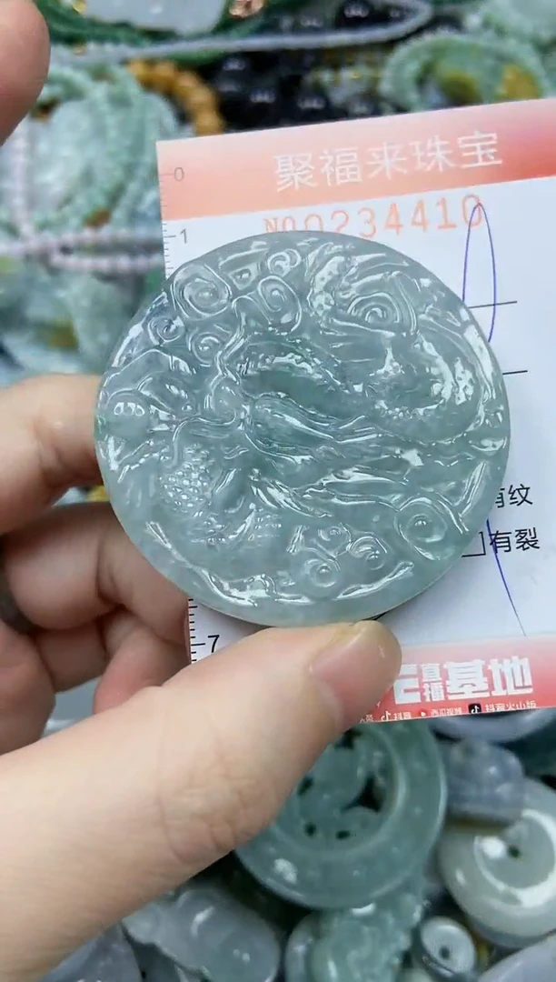 未镶嵌挂件翡翠闪购0234410