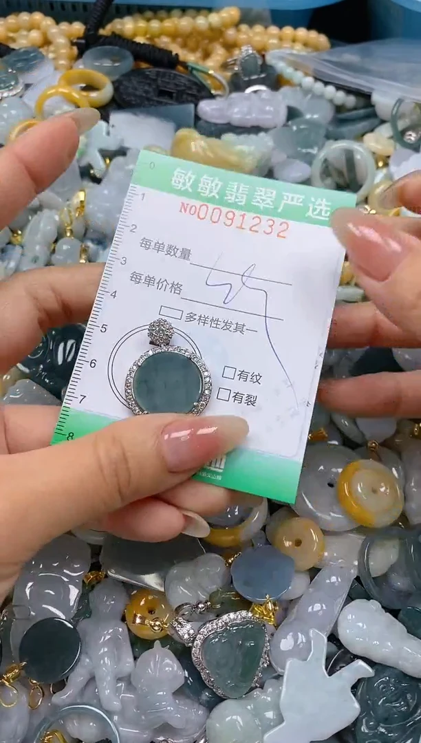 【闪购商品】翡翠颈饰未镶嵌闪购0091232