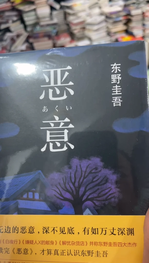 恶意精装一个福利