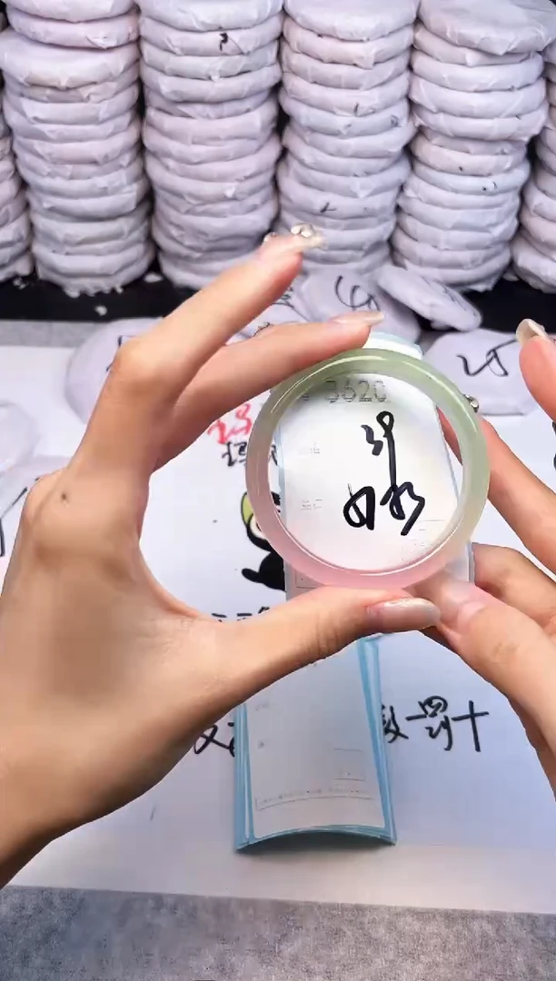 手镯玛瑙/玉髓未镶嵌3620