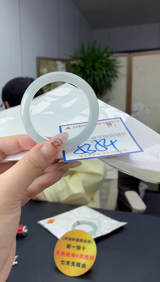 未镶嵌手镯翡翠111111111
