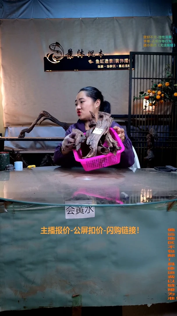 灵****官景沐沉木L764