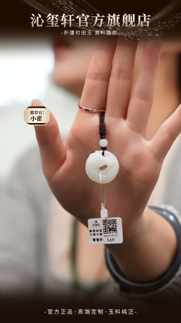 未镶嵌手镯和田玉新疆于田白玉吊坠