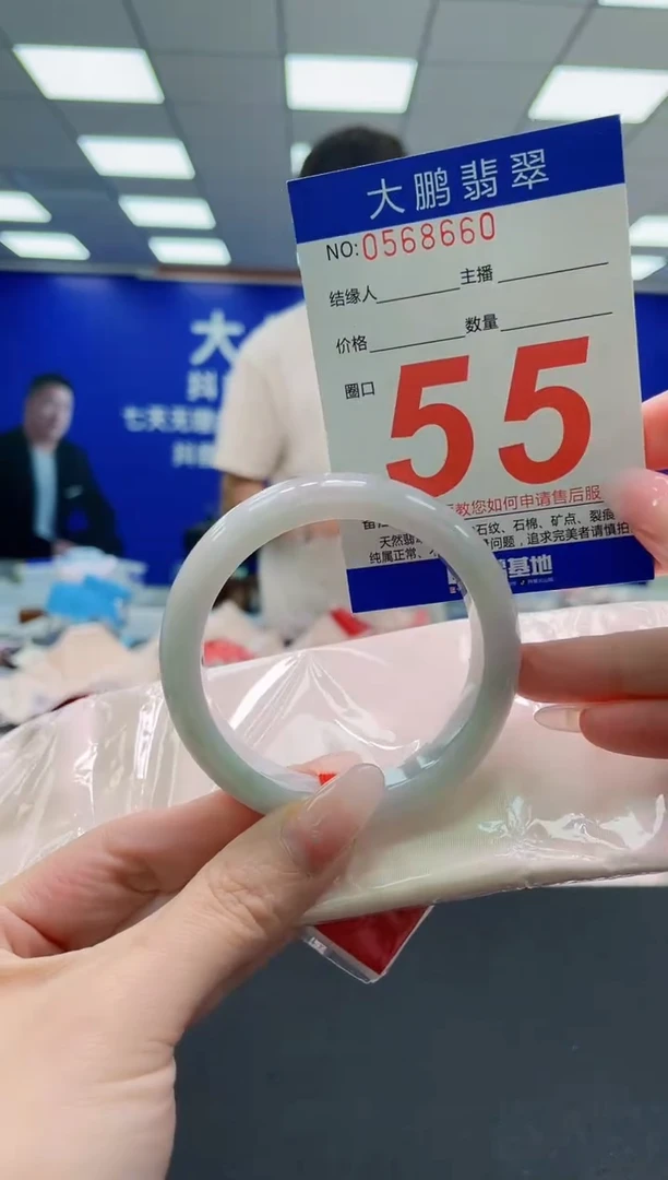 未镶嵌手镯翡翠AAAAAAAAAAAAAAAAAA