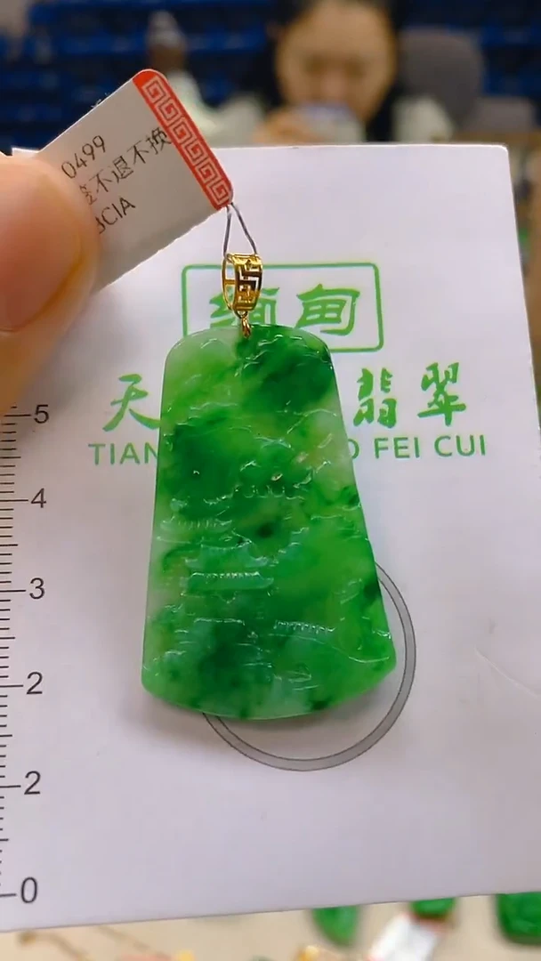 颈饰18K金镶嵌翡翠新号开播 全场乱卖