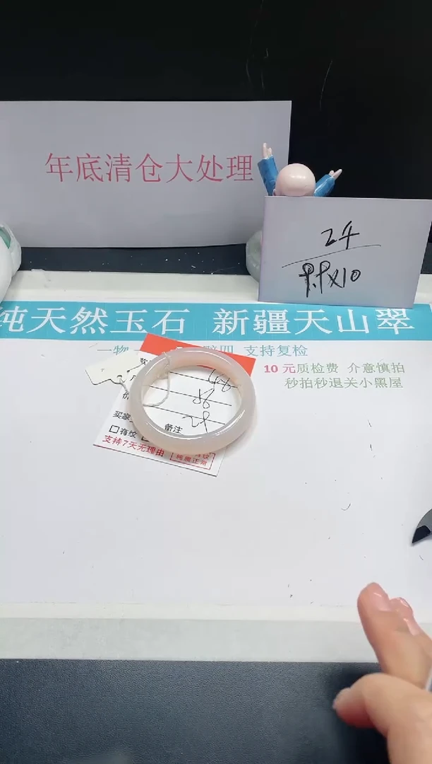 【闪购商品】石英质玉手镯未镶嵌48