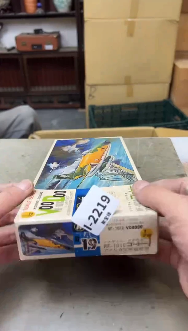 瓷片2219聚宝缘海陶精选