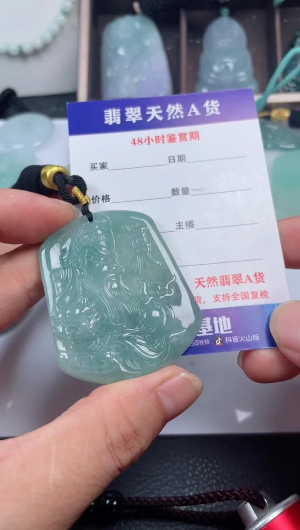 翡翠未镶嵌颈饰