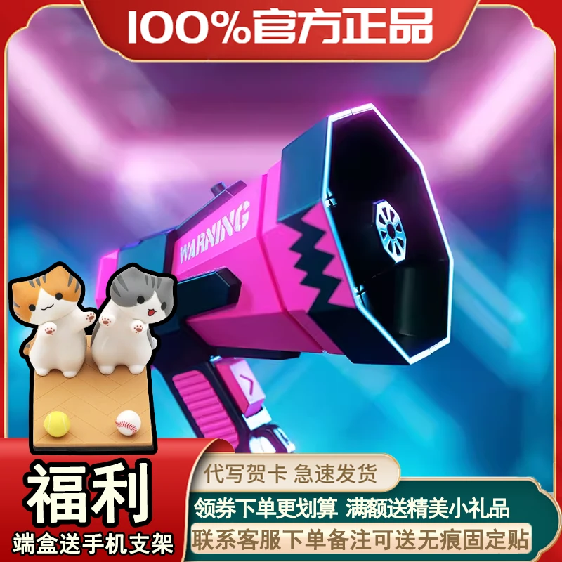 【开盒不退不H】鹊拾乐系列赛博大声公盲盒喇叭挂件潮玩手办摆件