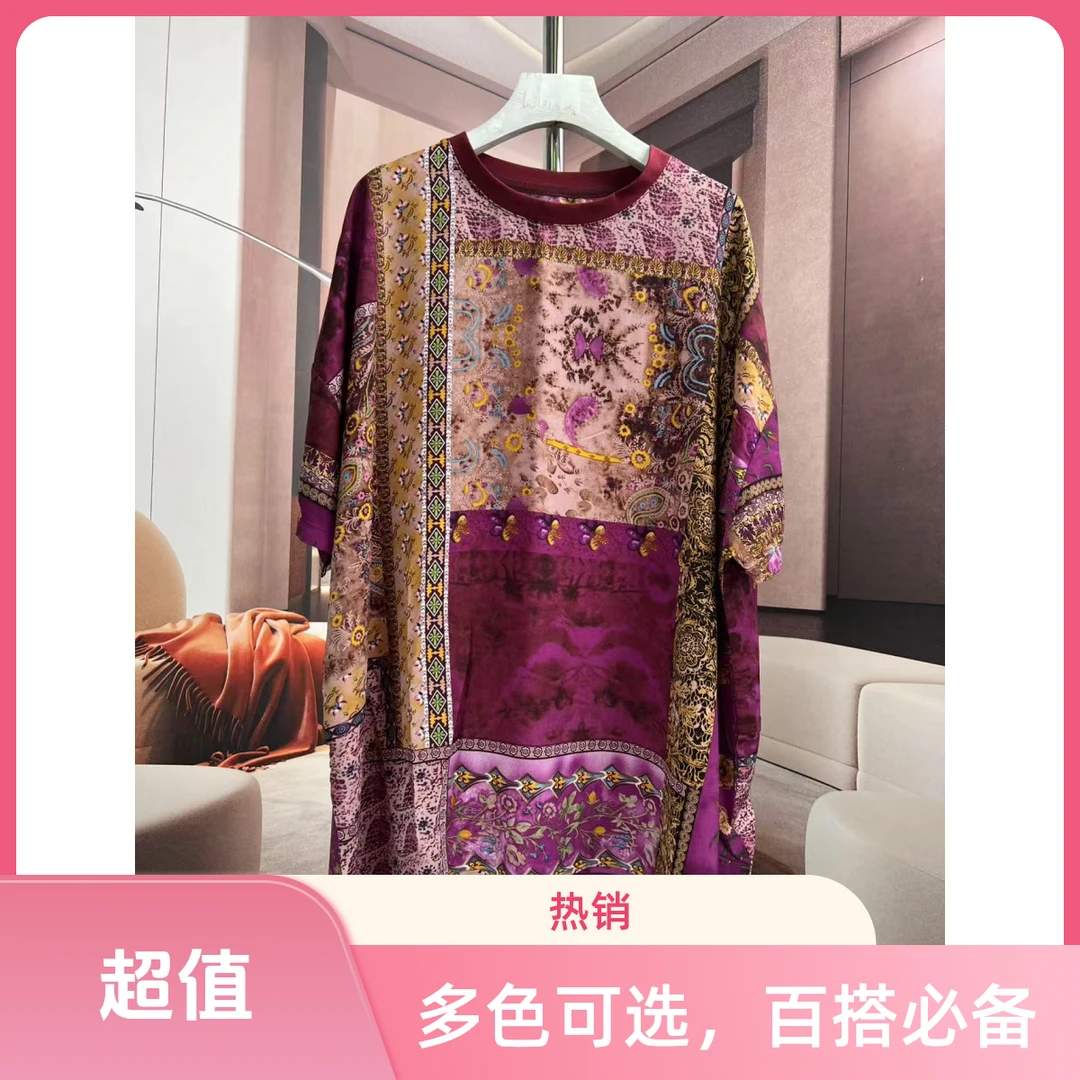 小锥形显瘦美式2025新款韩国宽松显瘦印花打底上衣潮休闲时尚上衣
