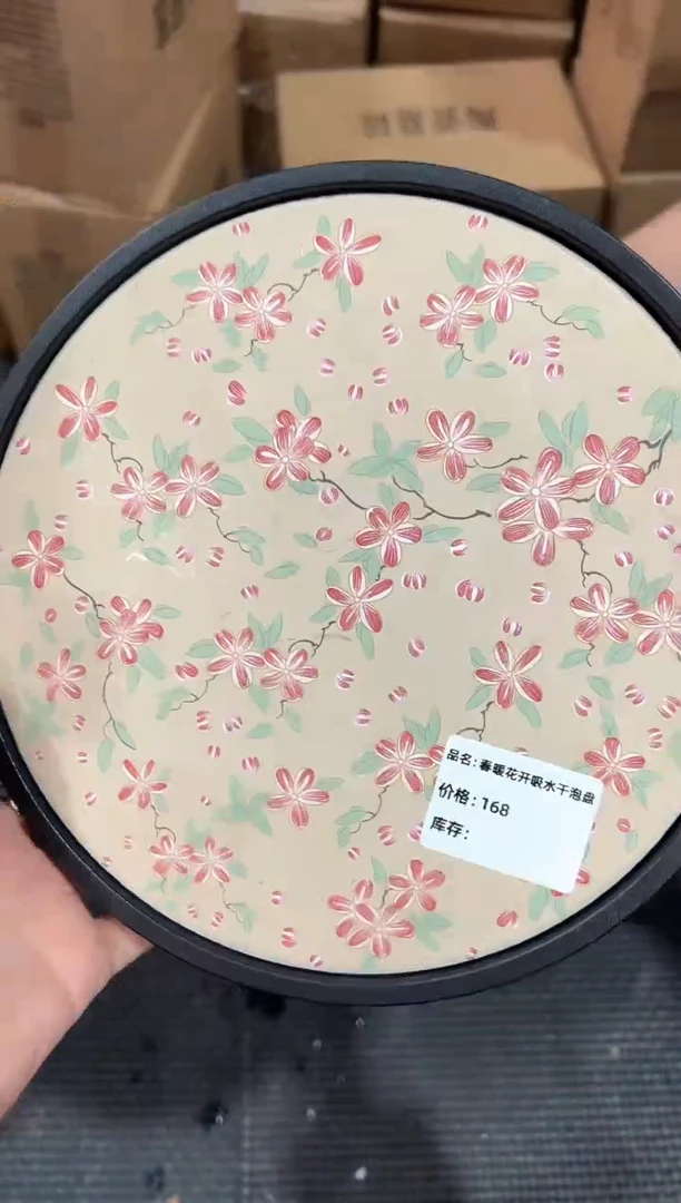 【闪购商品】瓷片@@@@@@@@@@2308