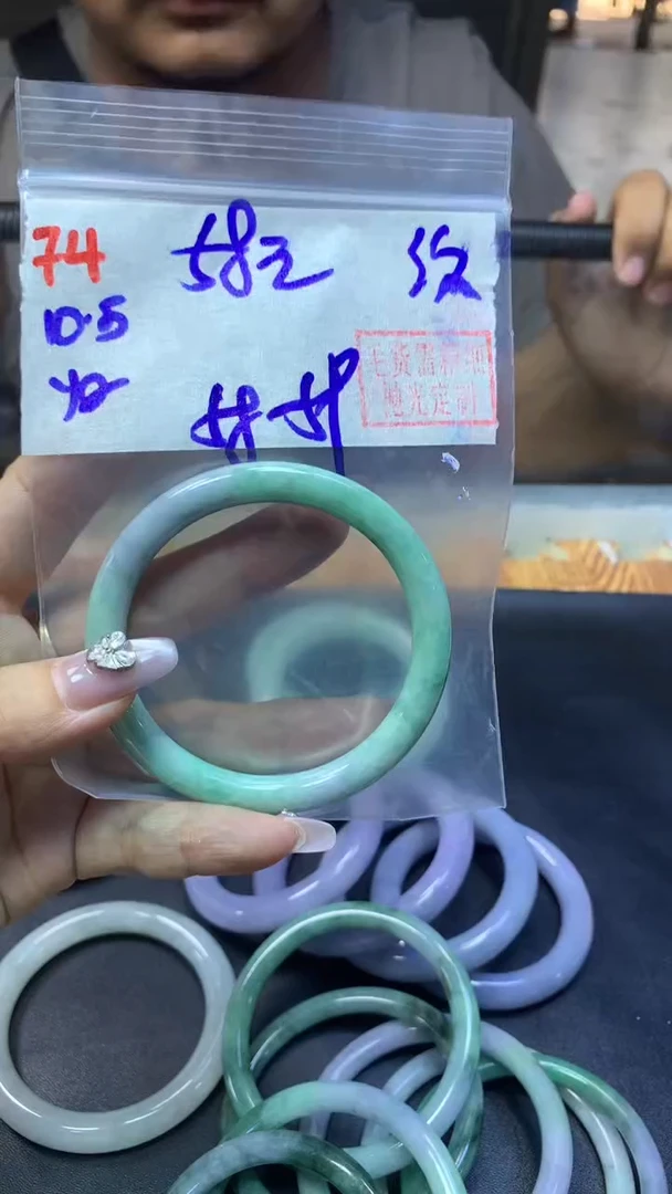 未镶嵌定制翡翠74手镯58-59纹+58元+拍一发一