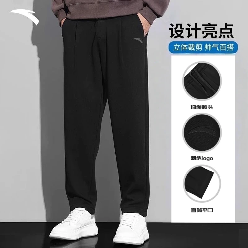安踏运动裤男长裤直筒卫裤2025秋季新款休闲时尚宽松弹力学生裤子
