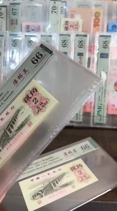 【闪购商品】纸厚桥王不挑号带4PMG66E单张