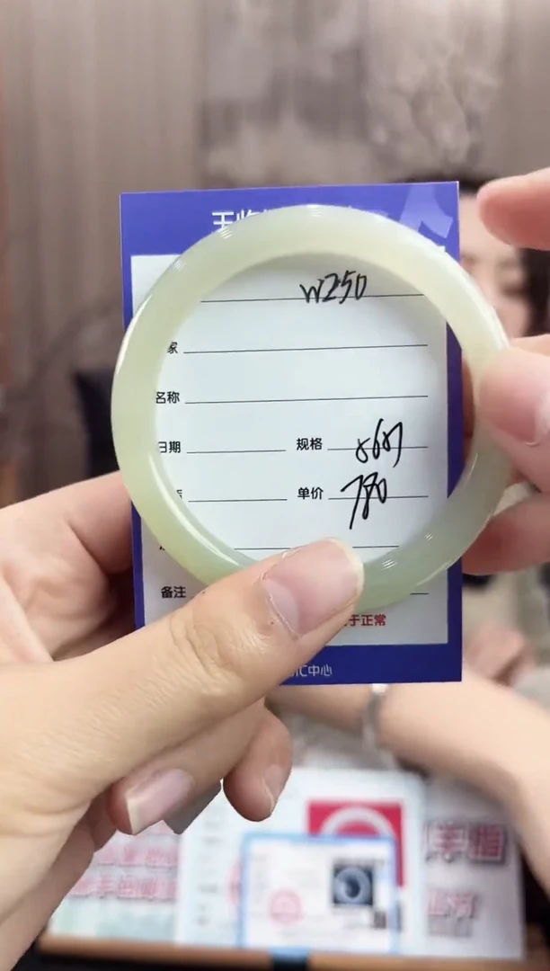 未镶嵌手镯和田玉WE50微色差