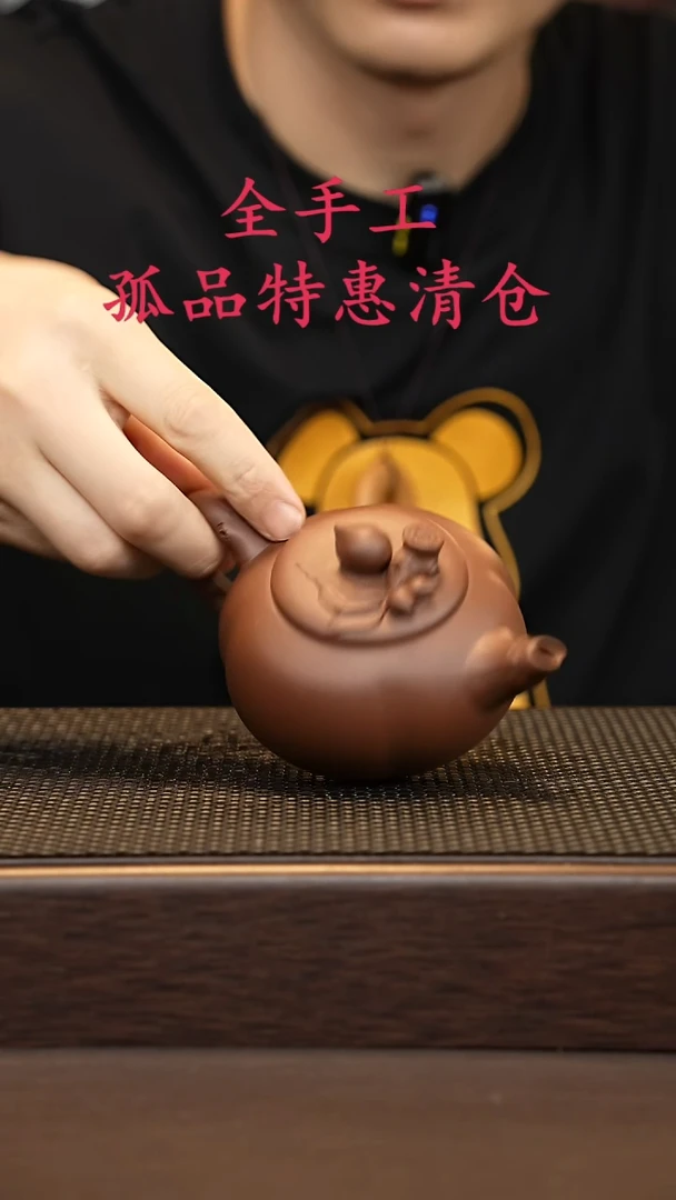 茶壶紫砂源头精品手工作品32897