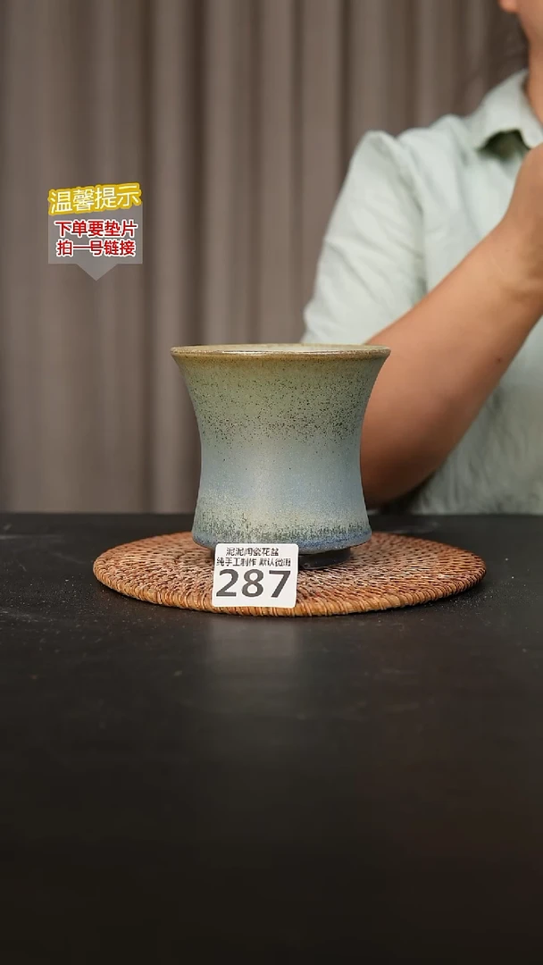 瓷片287内口径约11  外高约10