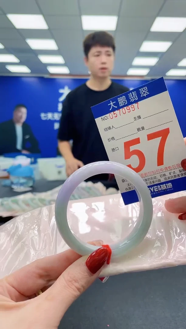 未镶嵌手镯翡翠AAAAAAAAAAAAAAAAAA