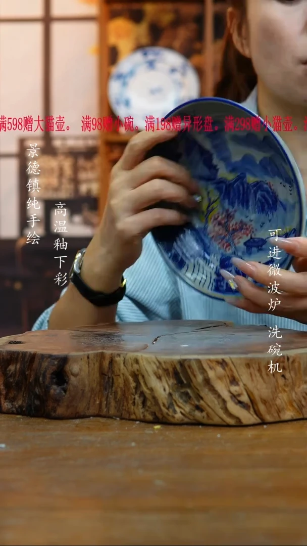 其他507老陶泥盘子一只