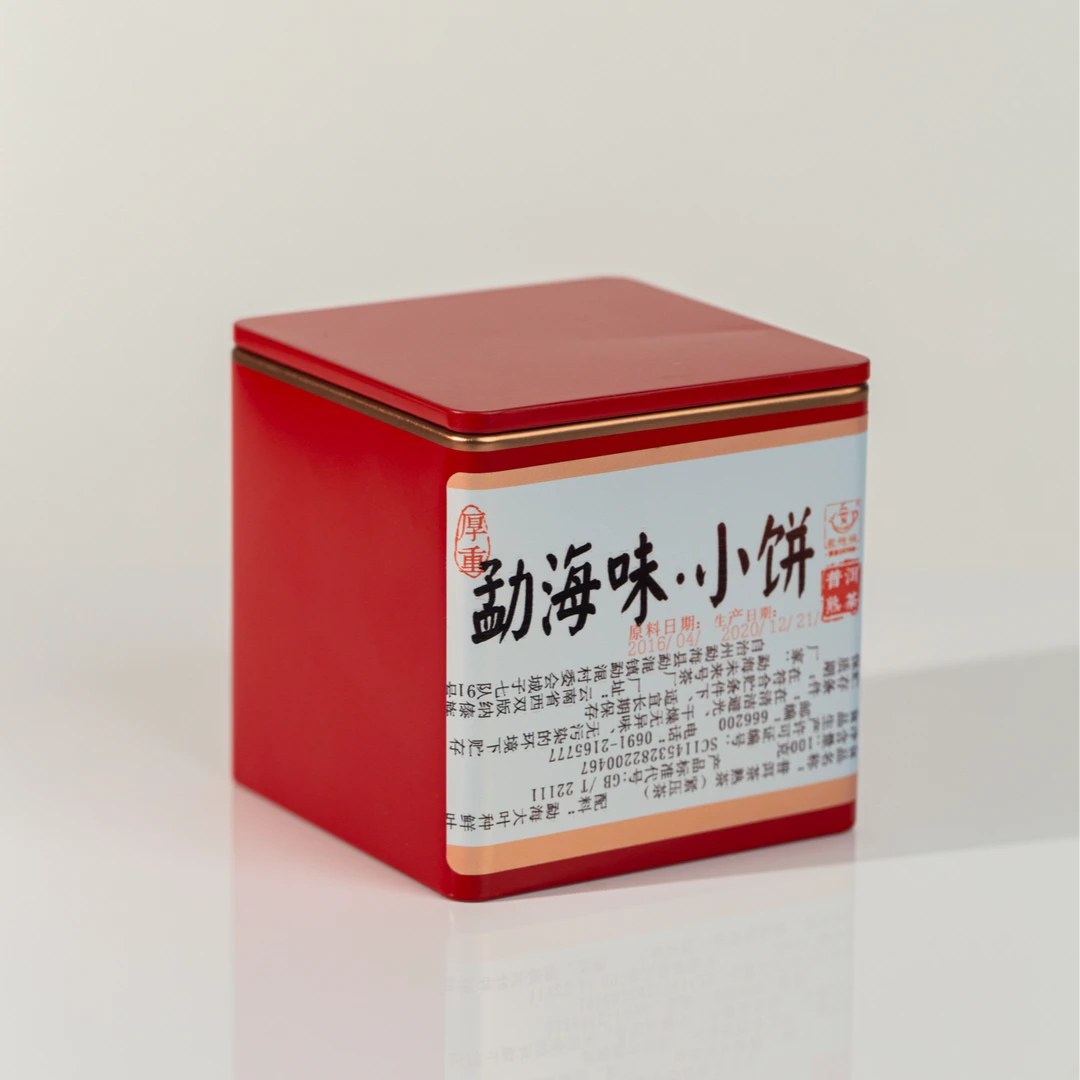 【勐海味】熟茶100g（无试喝，拆封不退）