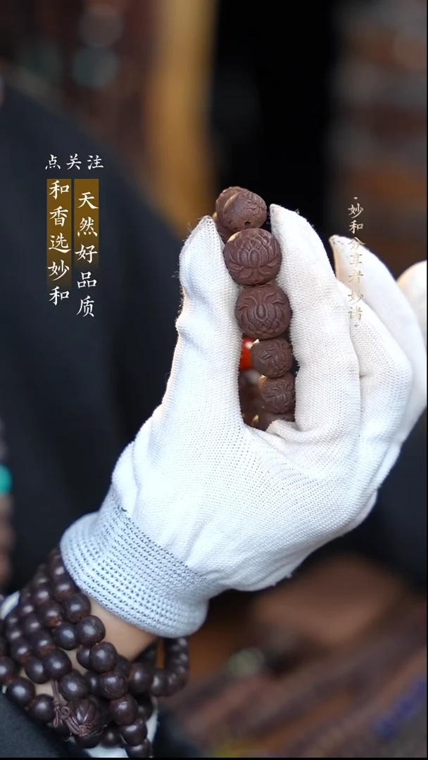 泥塑新念慈1.2+1.6并蒂莲花设计单圈福利手串