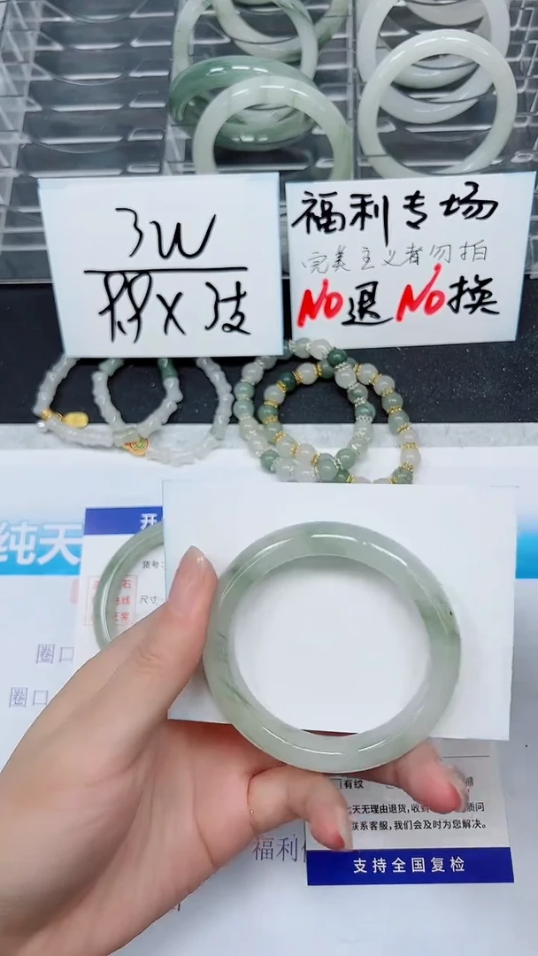 【闪购商品】石英质玉手镯未镶嵌A425-52`53`