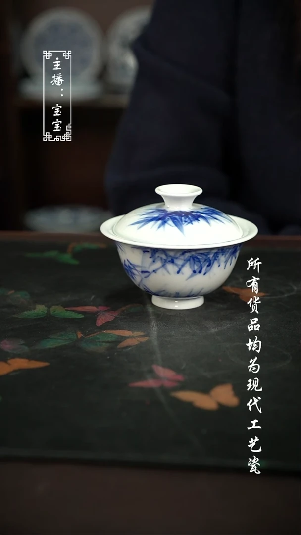 微瑕 福利手绘现代高温瓷 110cc 柴