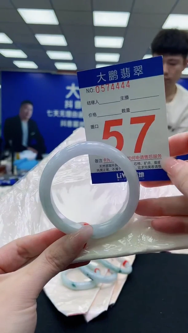 未镶嵌手镯翡翠AAAAAAAAAAAAAAAAAA
